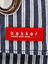 Cartable Jean 28 cm Jean Stripes Jean Stripes